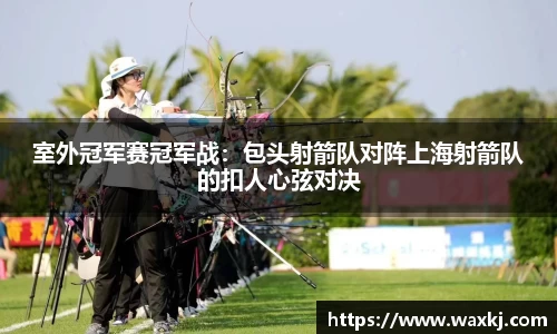 九游会j9官方网站真人游戏第一品牌
