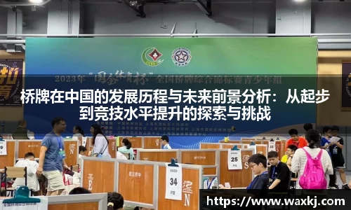 九游会
