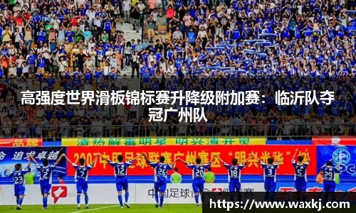 九游会j9