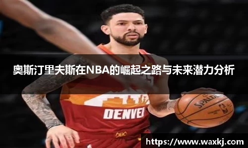 九游会j9官方网站
