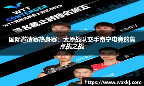 九游会
