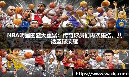 九游会j9